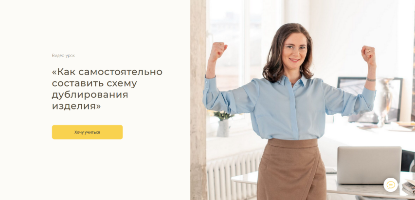 [Евгения Терещенко] [Шитье] Как самостоятельно сос_0.png